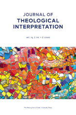 Journal of Theological Interpretation