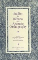 Cover image for Studies in Hebrew and Aramaic Orthography Edited by David Noel Freedman, A. Dean Forbes, and Francis I. Andersen