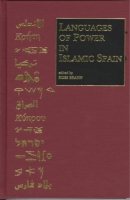 Cover image for Languages of Power in Islamic Spain Edited by Ross Brann